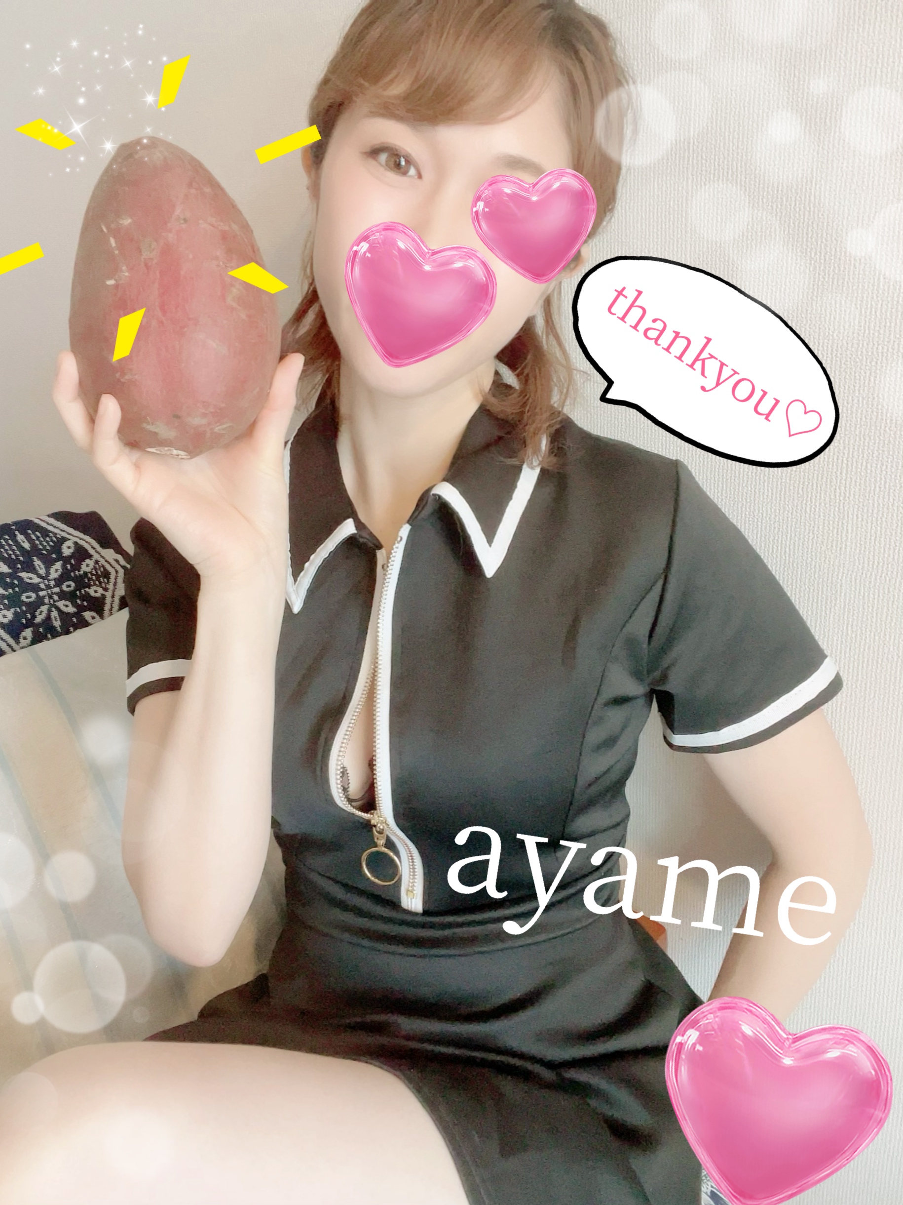 俺の〇〇よりでかいょ♥️