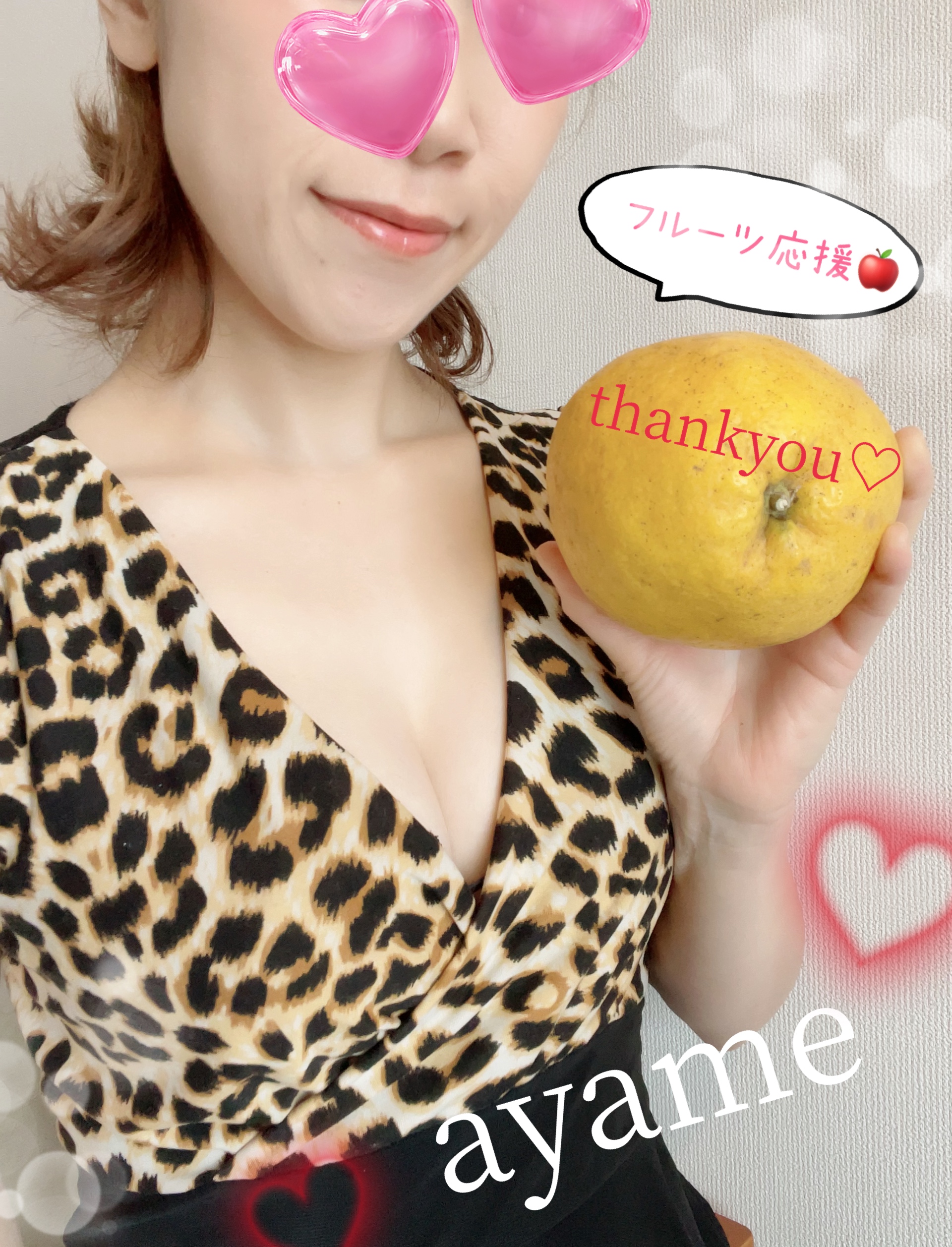 フルーツ応援ありがとうございます❣️