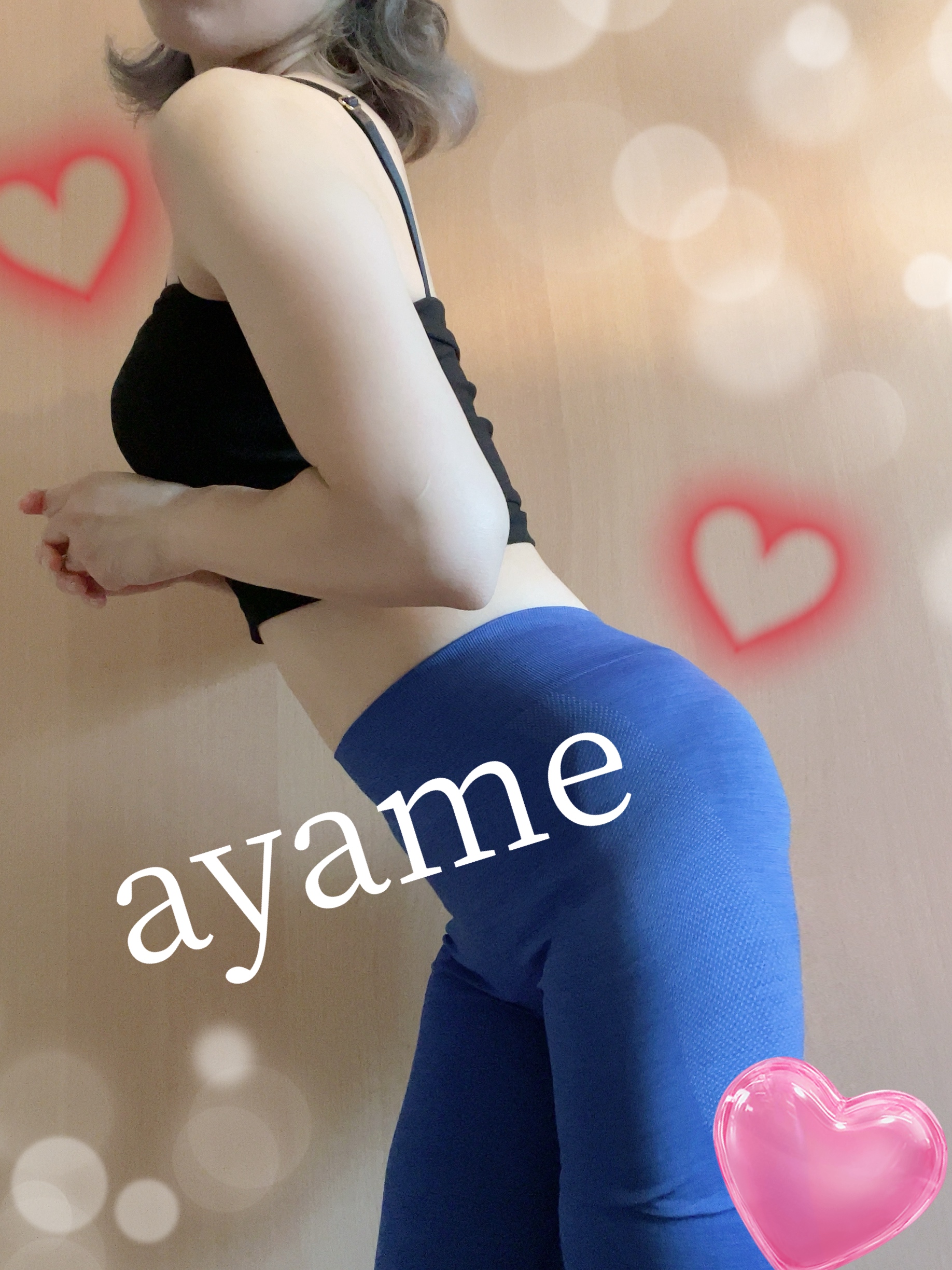 お尻トレーニング♡